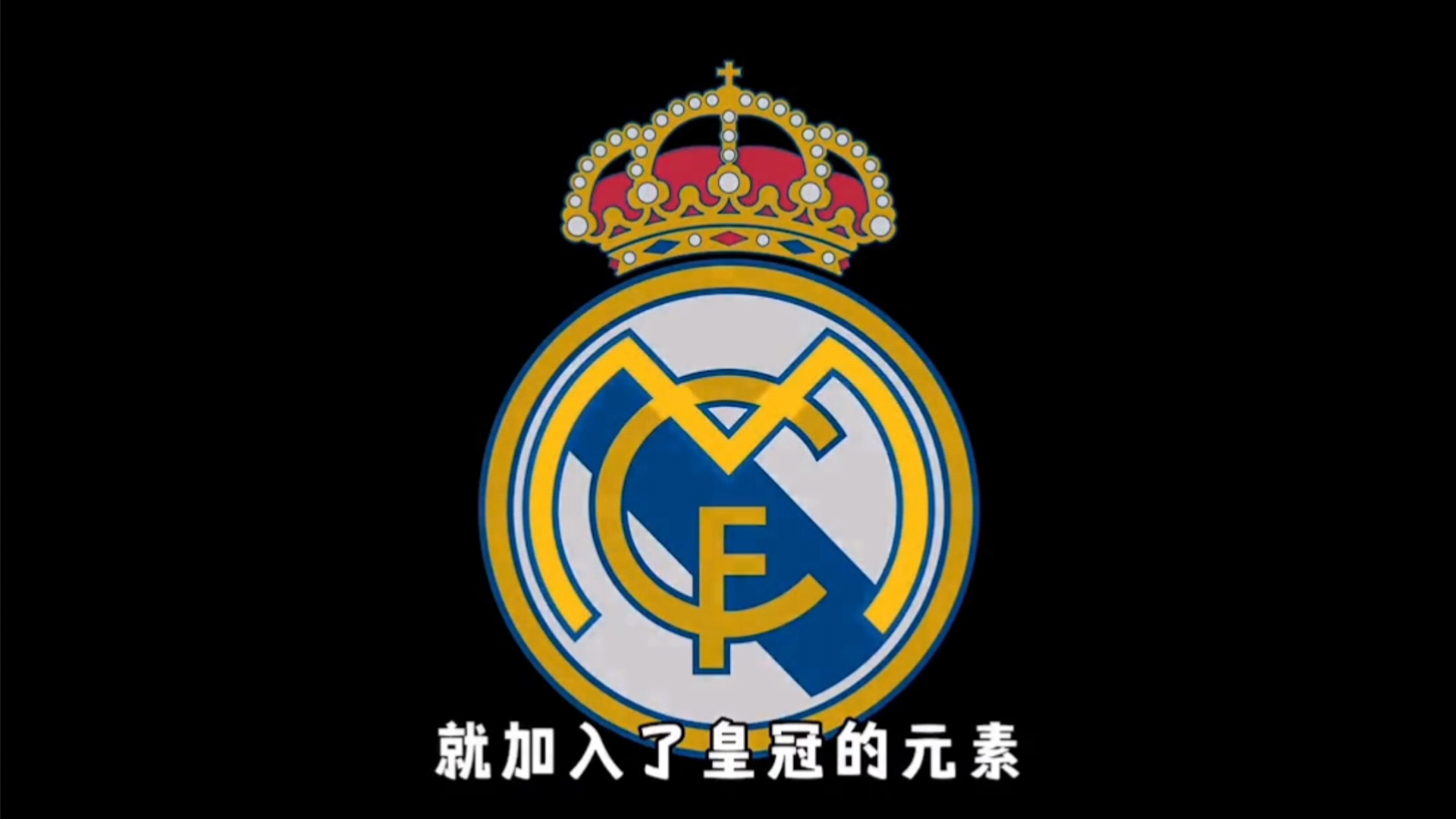 想打世界杯就要离开皇马？24岁的巴西边锋，来到生涯十字路口