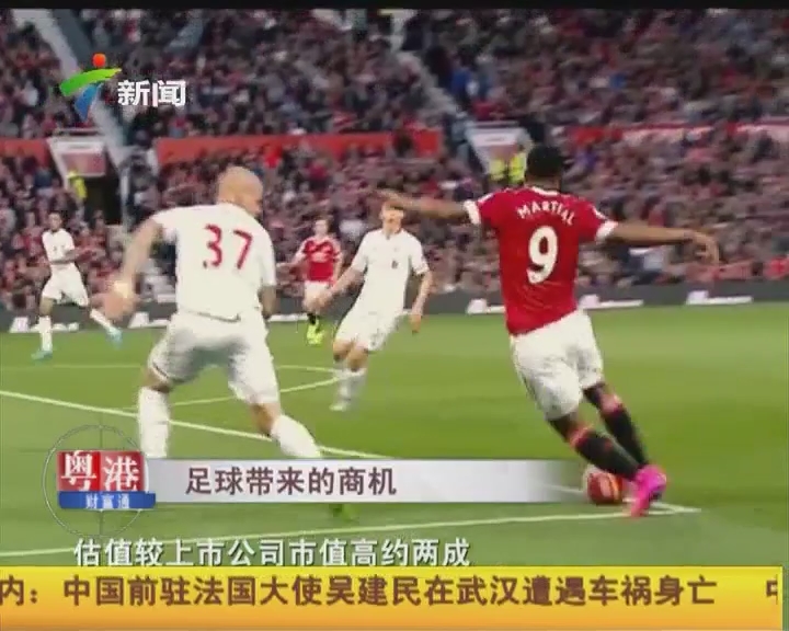 比赛集锦：国米0-1米兰（米兰1-0国米精彩集锦）